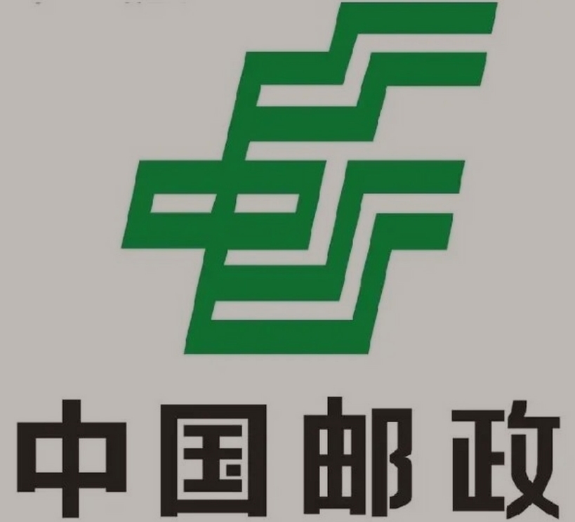 河北邮政ems快递