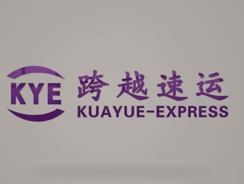 河北跨越快递