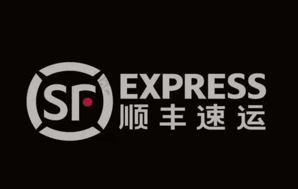 河北顺丰快递